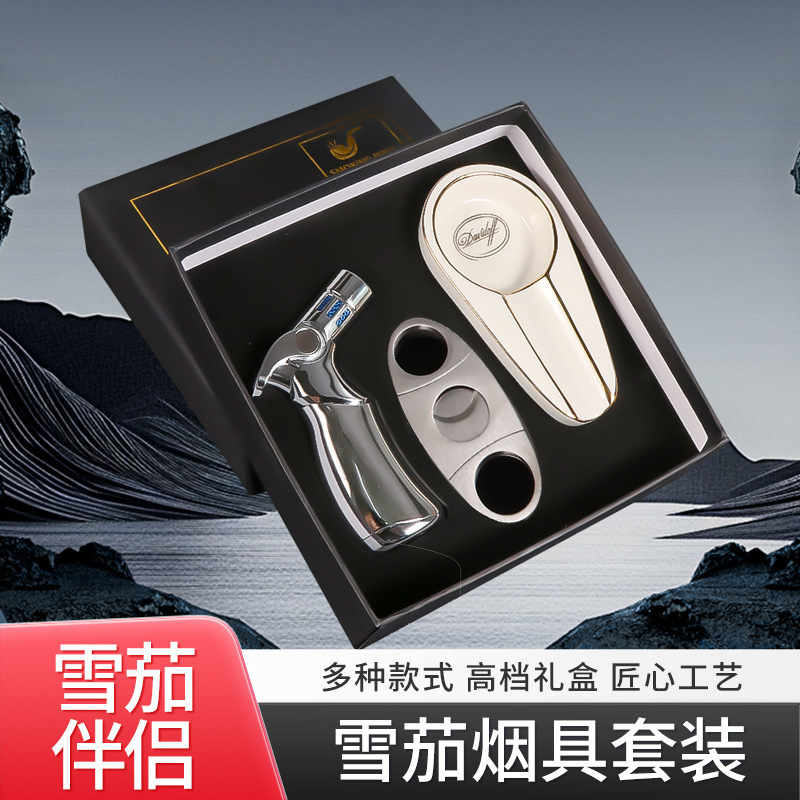 雪茄剪套装高端古巴雪茄刀三件套喷枪打火机具钳三合一雪茄剪套装