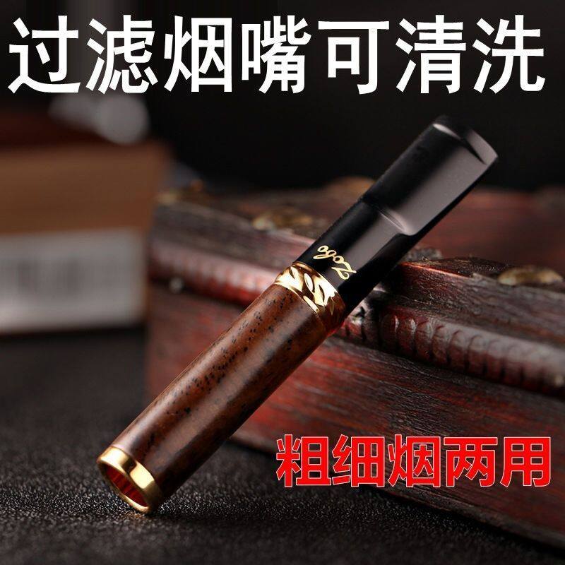 zobo正牌烟嘴过滤器可清洗循环型高档檀木过滤嘴清肺净烟器实木