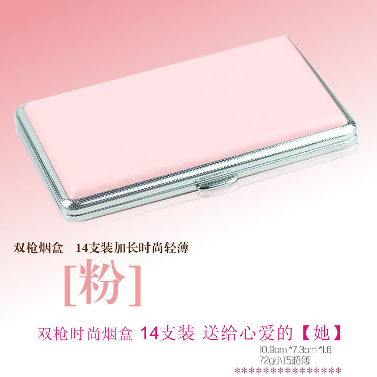 新款皮纹烟盒女士5.5随身轻便型14只细烟盒金属贴皮烟盒