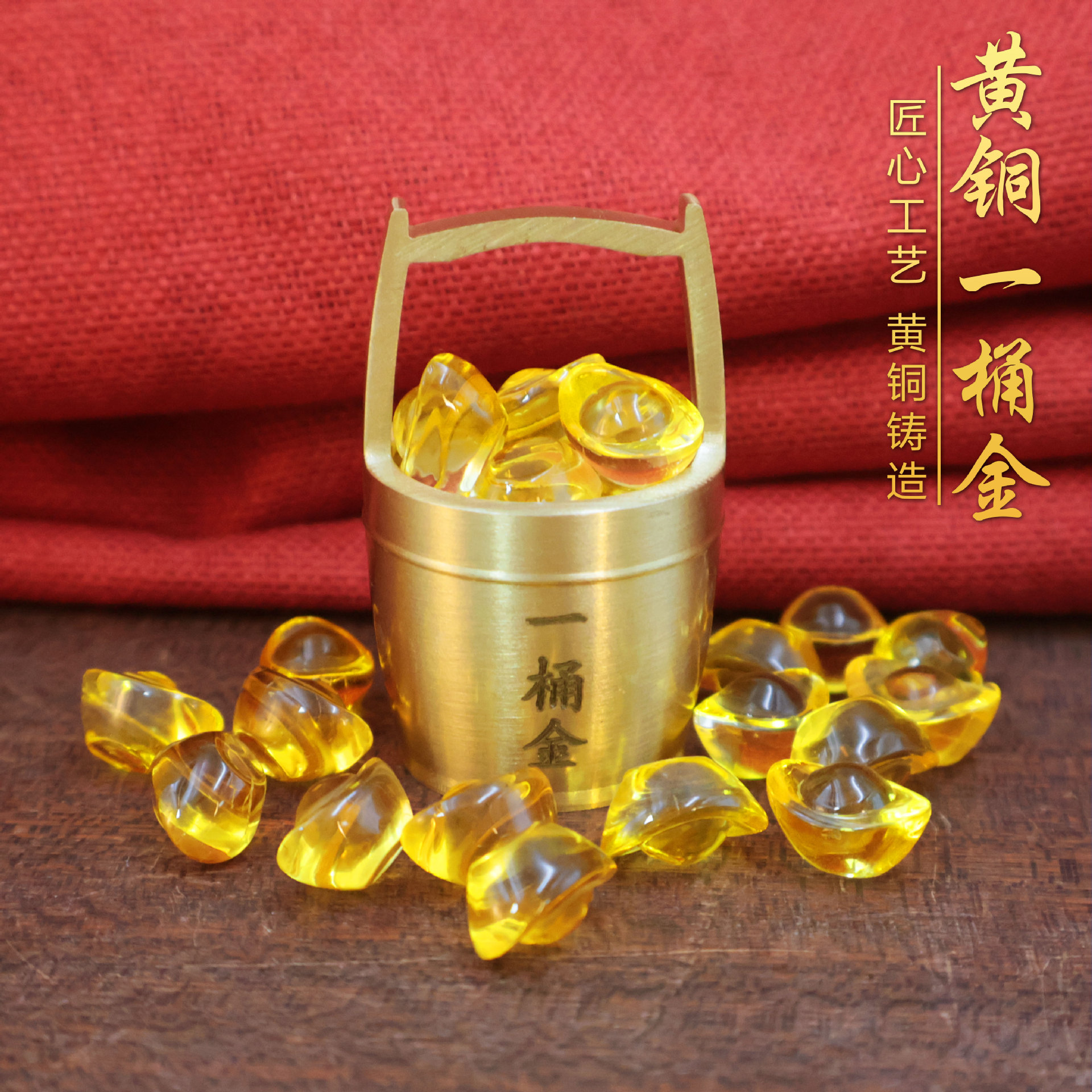 黄铜一桶金摆件招财小水桶一桶江山办公室客厅玄关摆设家居装饰品