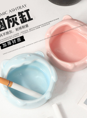 陶瓷烟灰缸客厅茶几北欧ins小熊陶瓷烟灰缸轻奢室内防灰烟缸