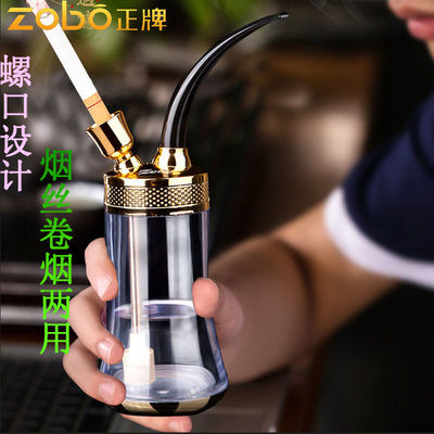 Zobo正牌吸烟过滤水烟壶水烟斗配件烟具烟嘴卷烟双用型烟锅大容量