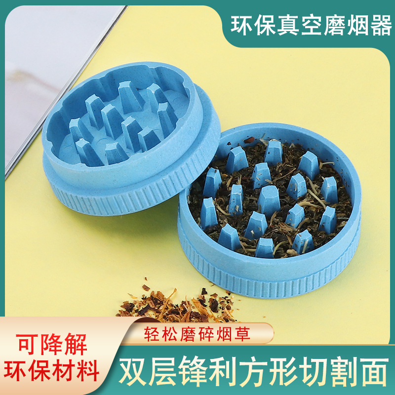 新品塑料磨烟器半降解树脂研磨器2层54MM直径现货磨烟器