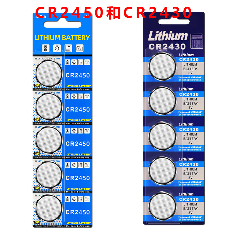 CR2450纽扣电池工厂直销遥控器保温杯蜡烛灯3V锂锰扣式电子cr2430