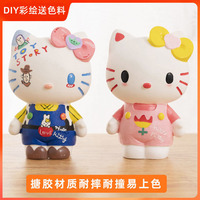 抖音儿童涂色非石膏娃娃白胚diy手工涂鸦彩绘hellokitty上色玩具