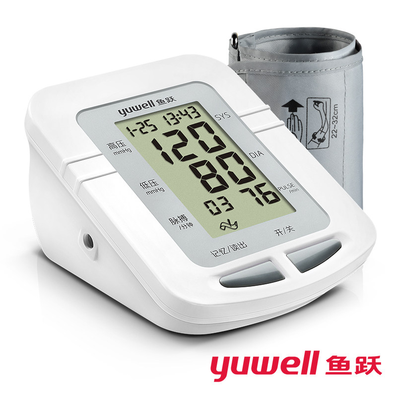 鱼跃电子血压计血压测量仪家用老人血压高测量仪器660ADF