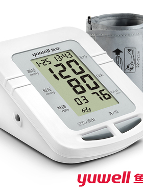 鱼跃电子血压计660ACDF家用老人精准全自动智能臂式血压测配件