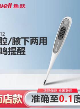 现货电子体温计温度计额头量仪高精度医家用额温枪红外线体温枪