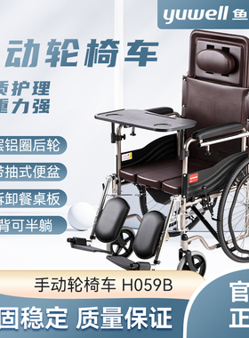轮椅车折叠轻便老人专用多功能残疾人瘫痪代步手动手推H059B