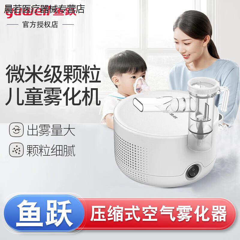 鱼跃电子血压计家用血压测量仪