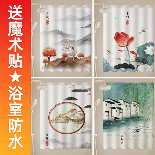 窗帘免打孔安装卫生间遮光神器小窗户厨房厕所遮挡浴室北欧简约布