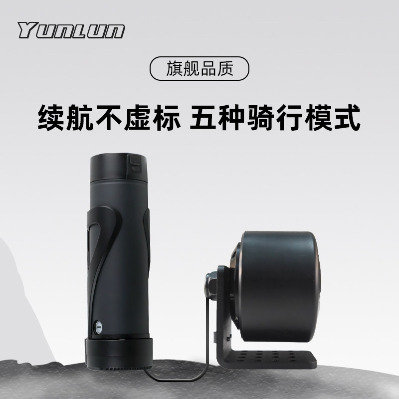 吕布云轮自行车改电助力山地车电动助力器轮毂电机配件