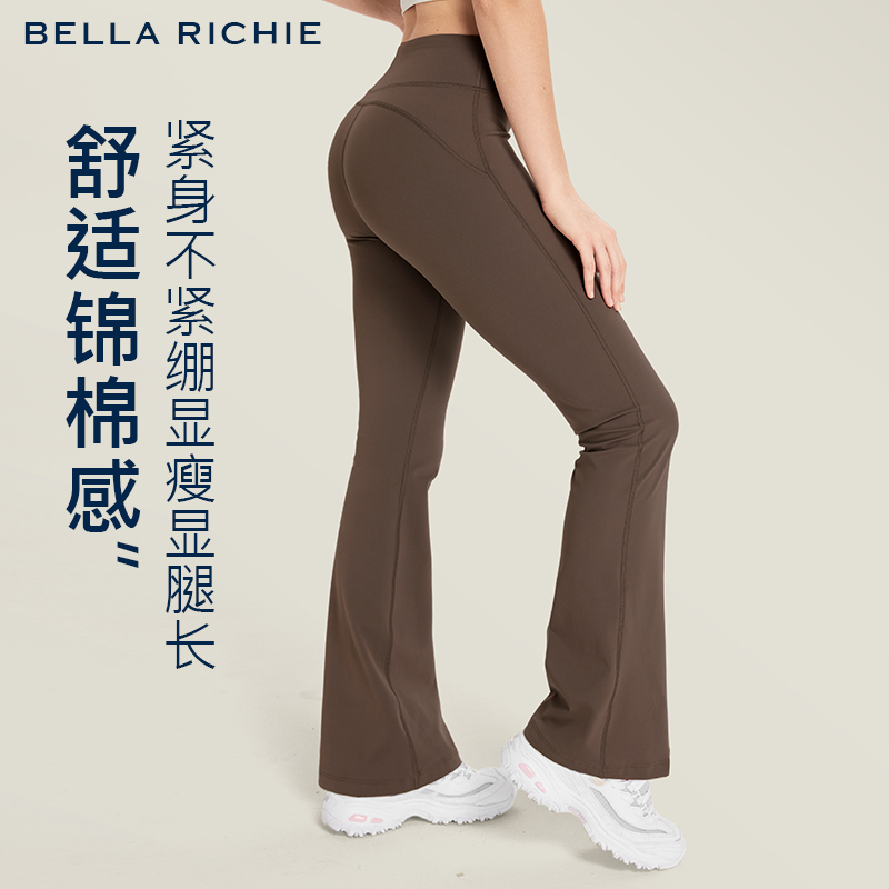 棉感紧身阔腿裤微喇叭高腰瑜伽女