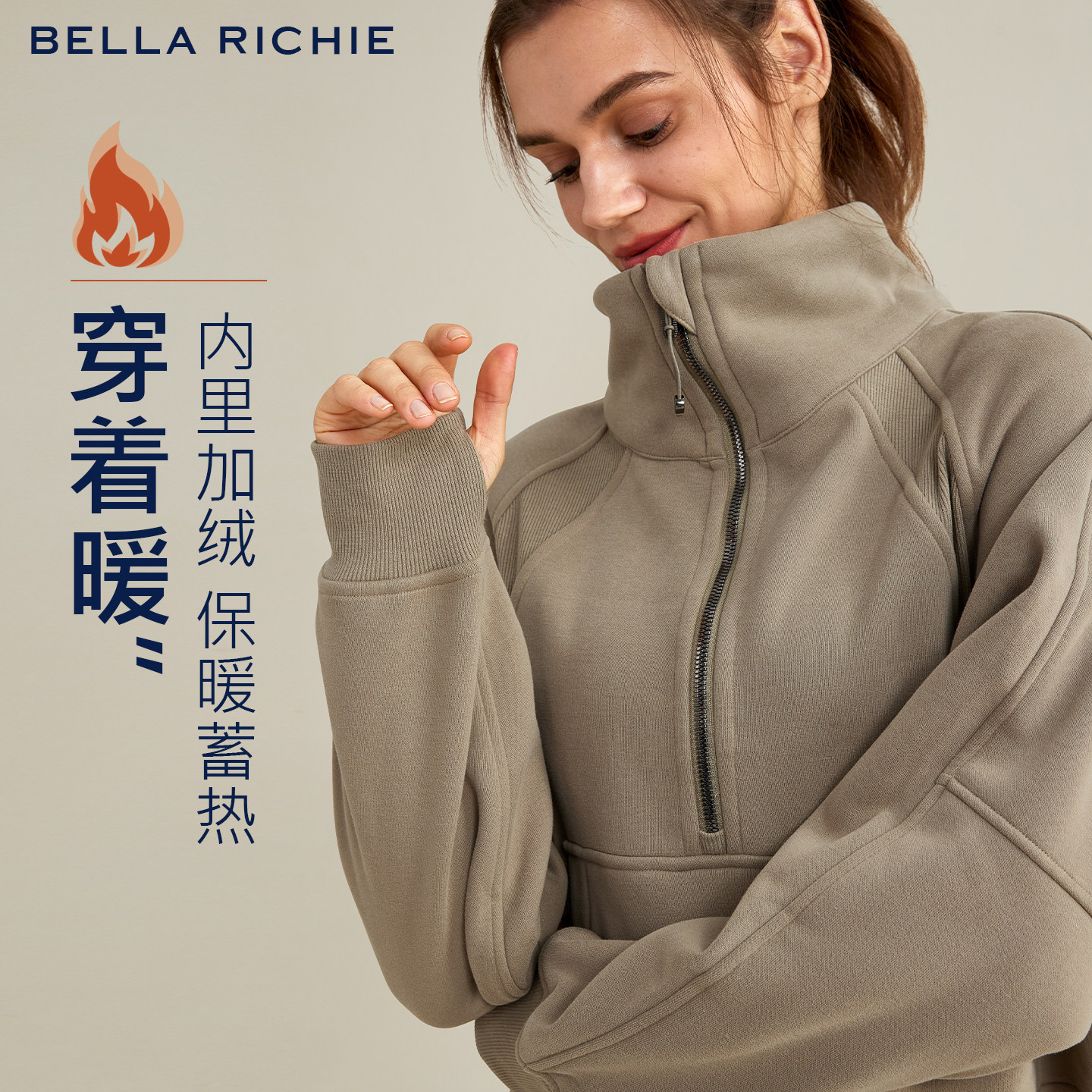 BR加绒加厚宽松保暖晨跑步套头瑜伽服卫衣外套防风立领运动健身女