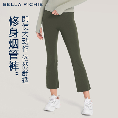 高腰提臀烟管直筒微喇叭瑜伽裤女