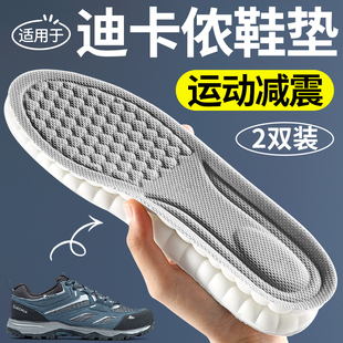 适用于迪卡侬h900鞋 运动气垫减震女吸汗防臭久站不累脚r300 垫男士