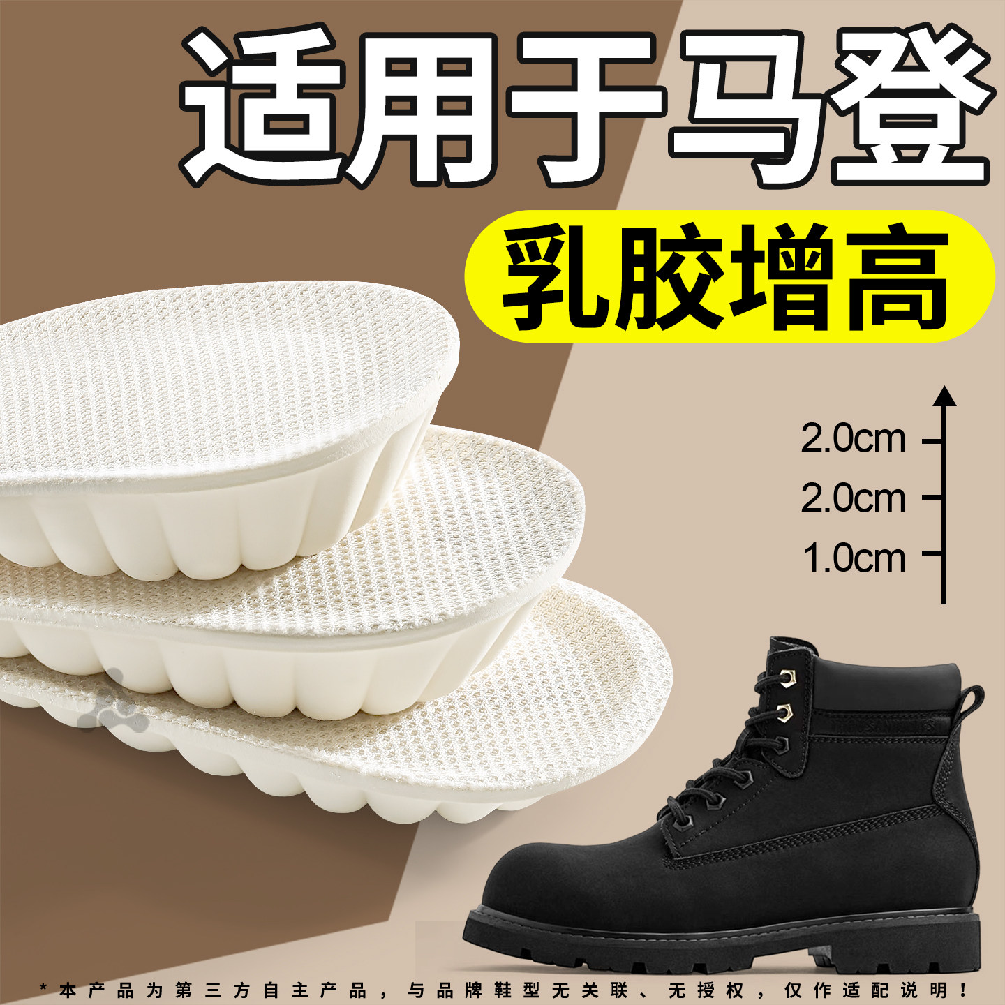 泰国天然乳胶久站不累脚增高垫