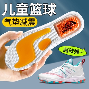 儿童鞋垫篮球专用运动气垫减震久站不累加厚男童小孩吸汗抗菌防臭