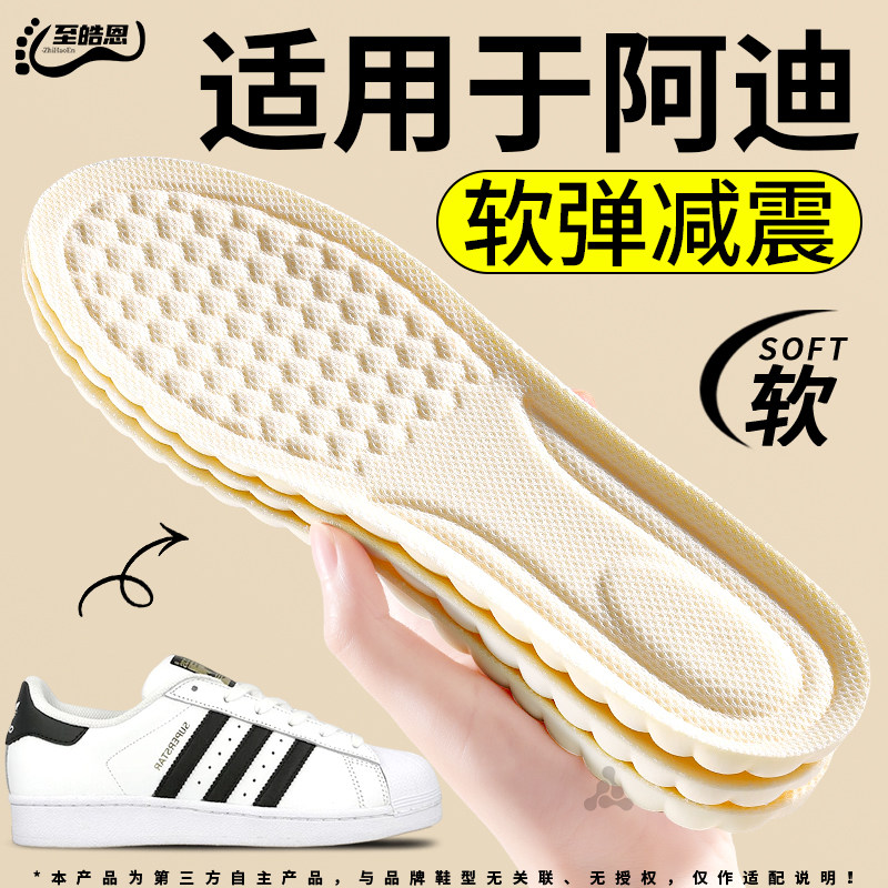 吸汗防臭运动鞋垫超软防痛踩屎感