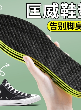 吸汗防臭透气抗菌久站不累软底