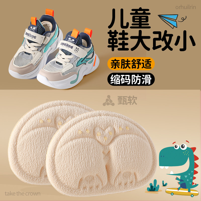 后跟贴防掉跟防磨脚加厚护脚防痛