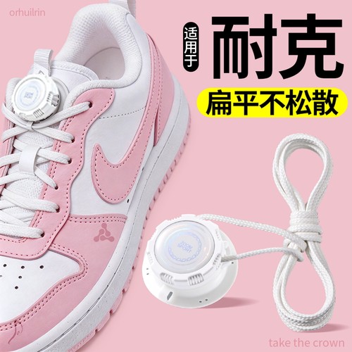 2026新款儿童旋转纽扣鞋带卡扣