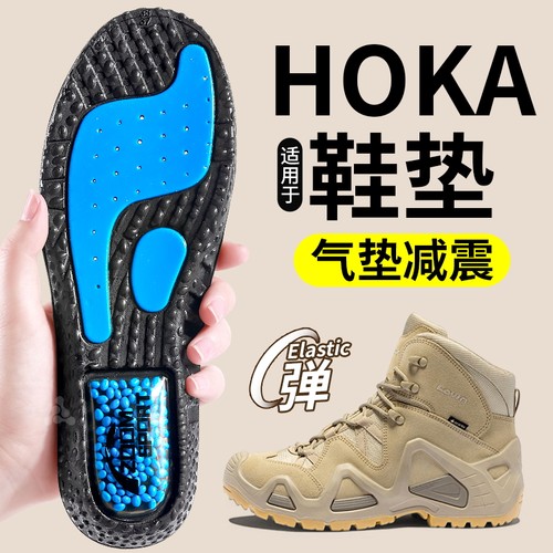 鞋垫气垫减震运动男款专用ZOOM