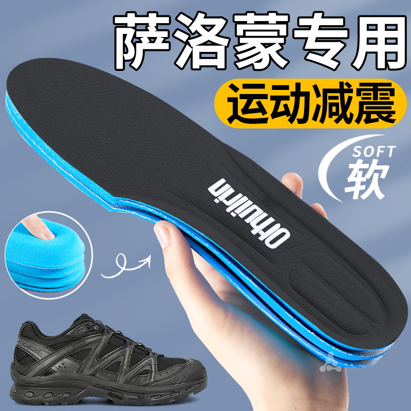 鞋垫运动气垫减震4d高弹软底舒适