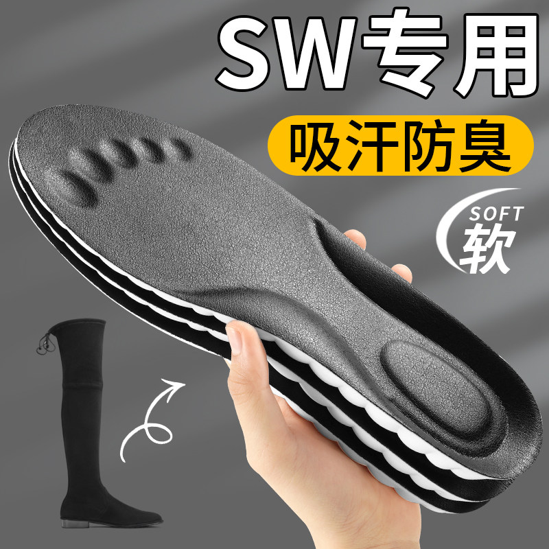 适用于sw鞋垫真皮牛皮久站不累男款超软防痛女吸汗防臭踩屎感加厚,服饰配件/皮带/帽子/围巾,鞋垫,淘宝优惠券,粉丝福利购,淘宝优惠卷