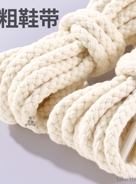 懒人鞋带圆绳加粗1cm男款黑色运动麻绳高级感女鞋圆形时尚高弹力