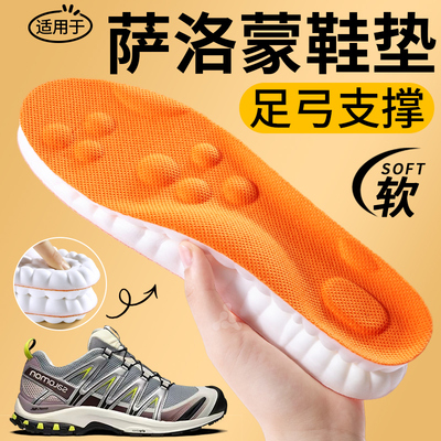 适用于匹克4D按摩不累脚鞋垫超软