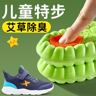 儿童特步鞋垫小孩专用运动气垫减震防臭吸汗透气软底男童女童篮球