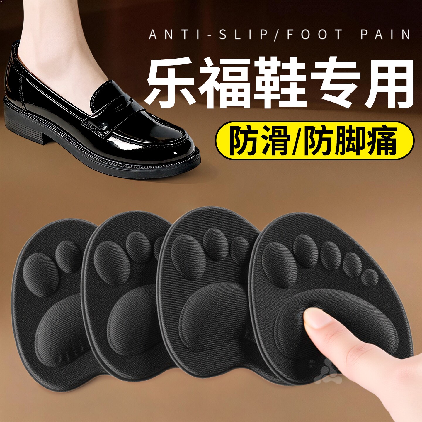 高跟鞋防滑半码前脚掌垫超软防痛