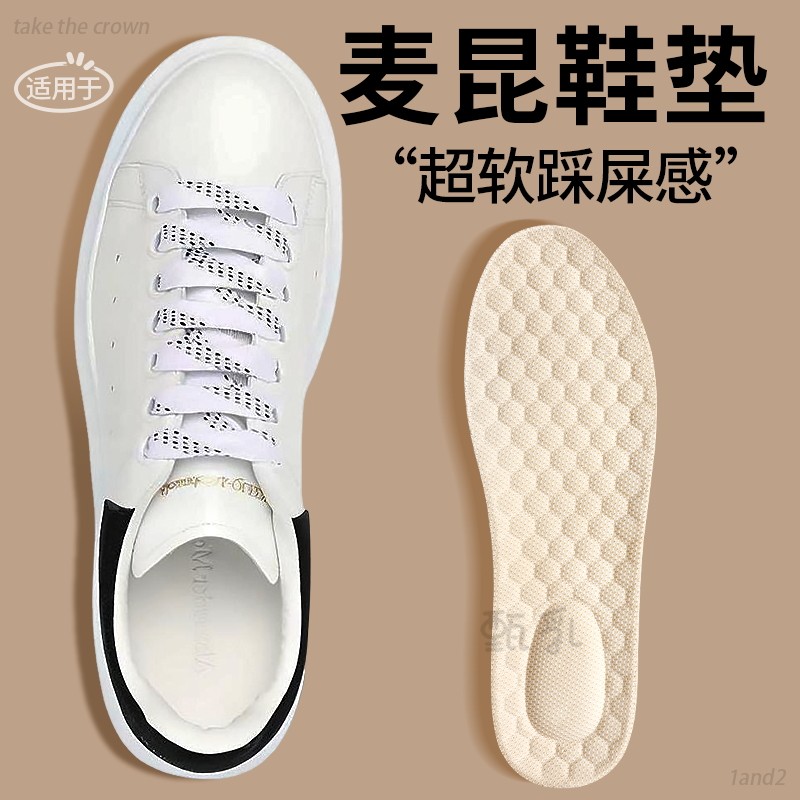 进口抗菌乳胶鞋垫踩屎感吸汗防臭