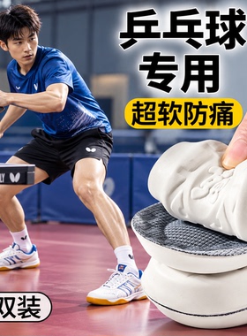 泰国进口乳胶鞋垫踩屎感软底舒适