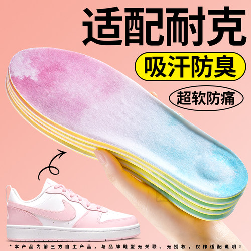 适用于nike耐克dunk鞋垫运动减震