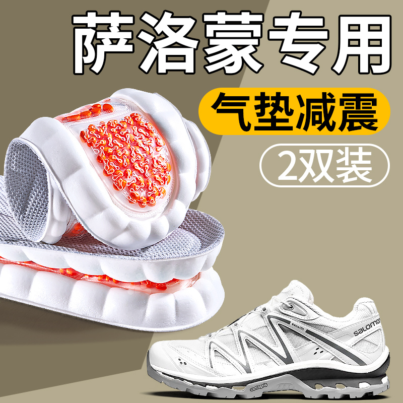 鞋垫男加厚超软防痛久站不累运动