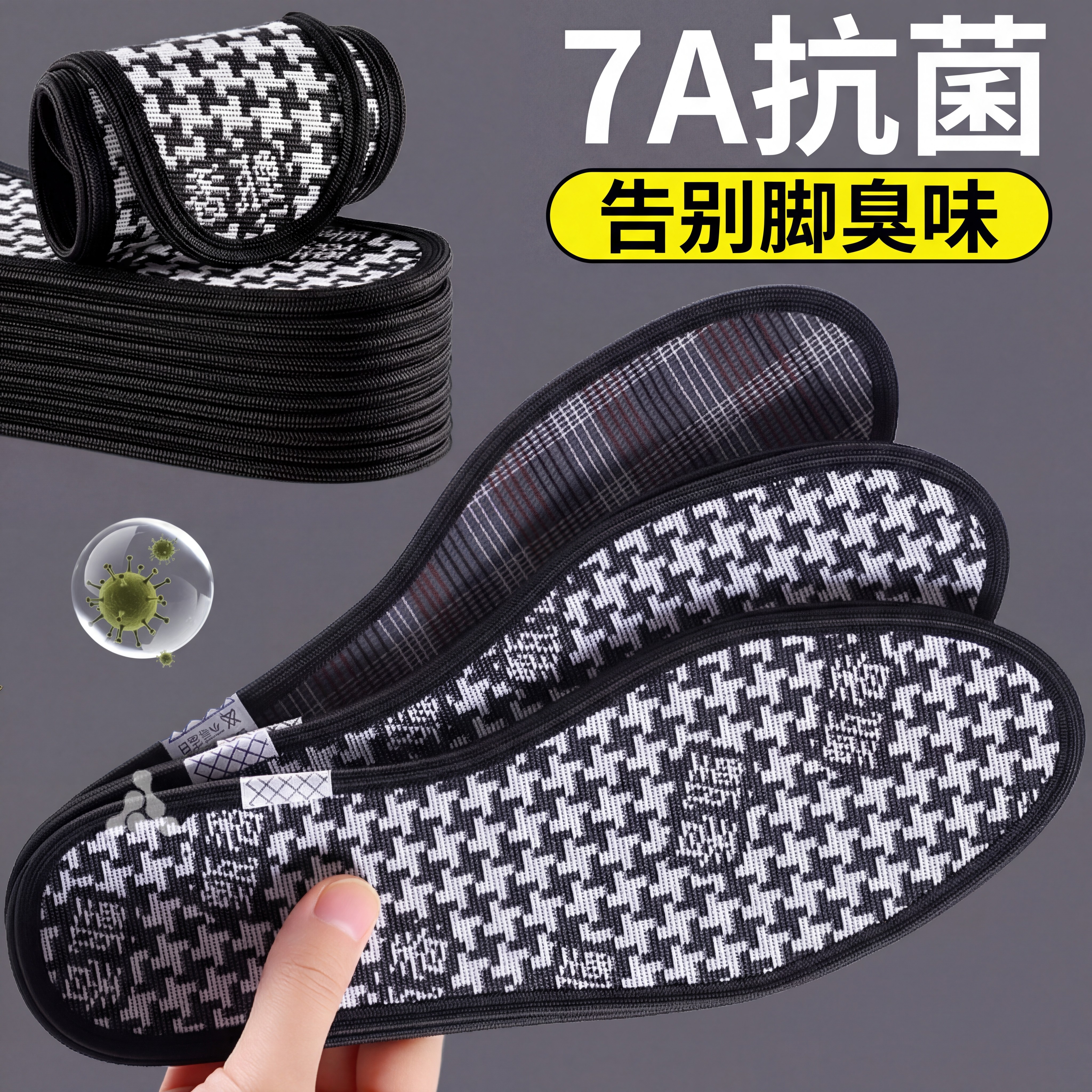 艾草抗菌防臭鞋垫男士吸汗透气除臭留香型久站不累脚汗脚专用女