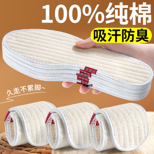 吸汗防臭透气新款 纯棉布料100全棉鞋 女款 棉男士 垫七层纯手工老式