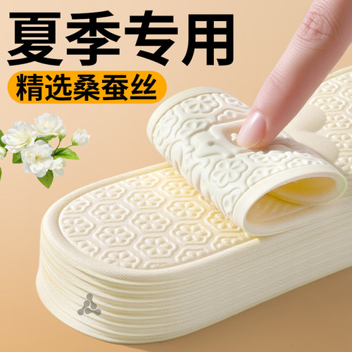 山茶花鞋垫蚕丝亲肤润脚夏季超薄