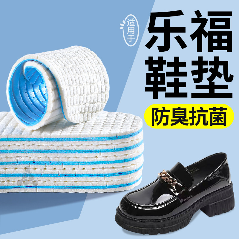 防臭鞋垫吸汗抗菌踩屎感久站防痛