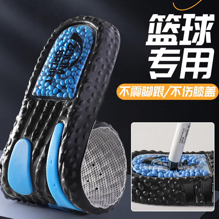 鞋垫气垫减震运动男款专用ZOOM
