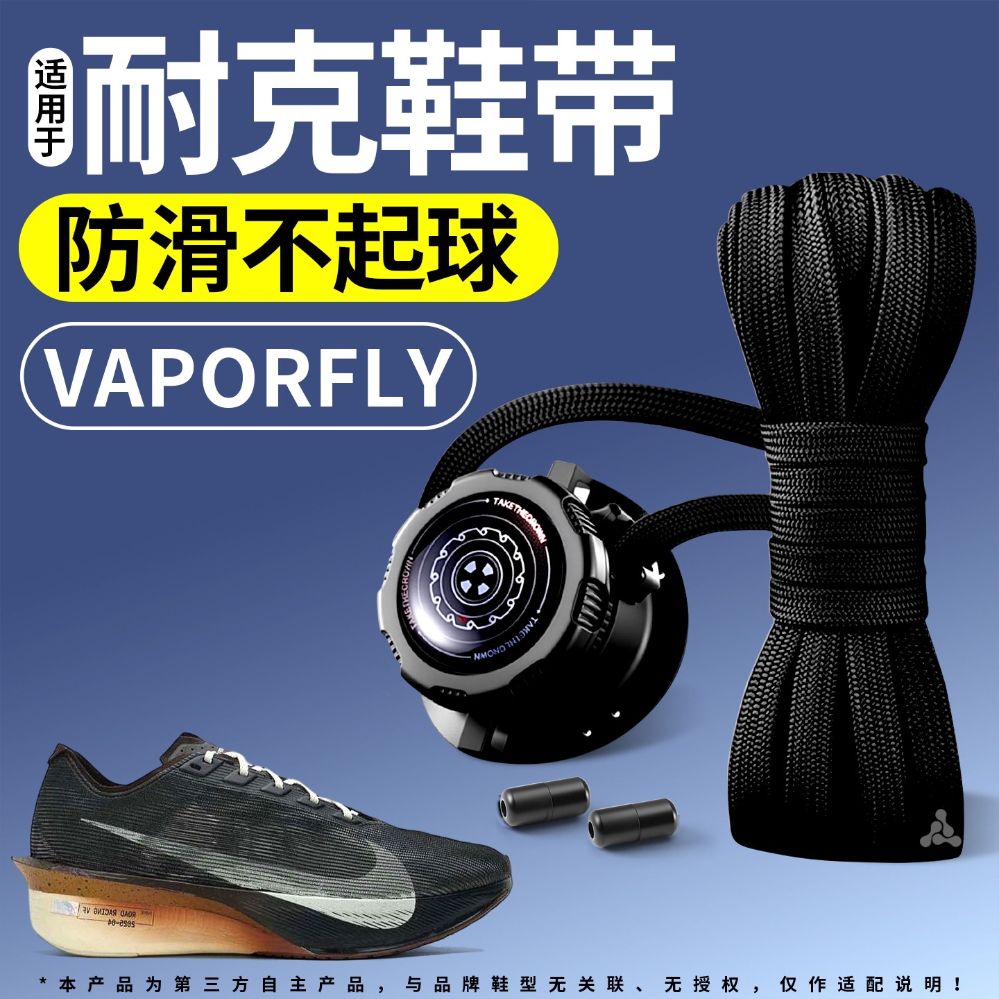 松紧运动防滑不起球鞋带运动鞋