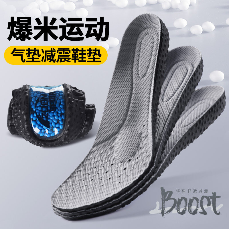 鞋垫气垫减震运动男款专用ZOOM