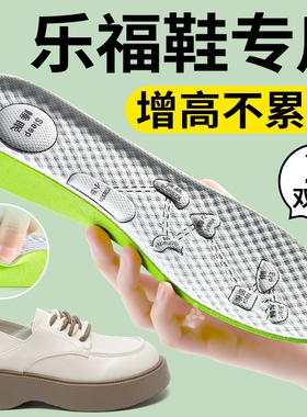 艾草除臭透气增高鞋垫隐形不累脚