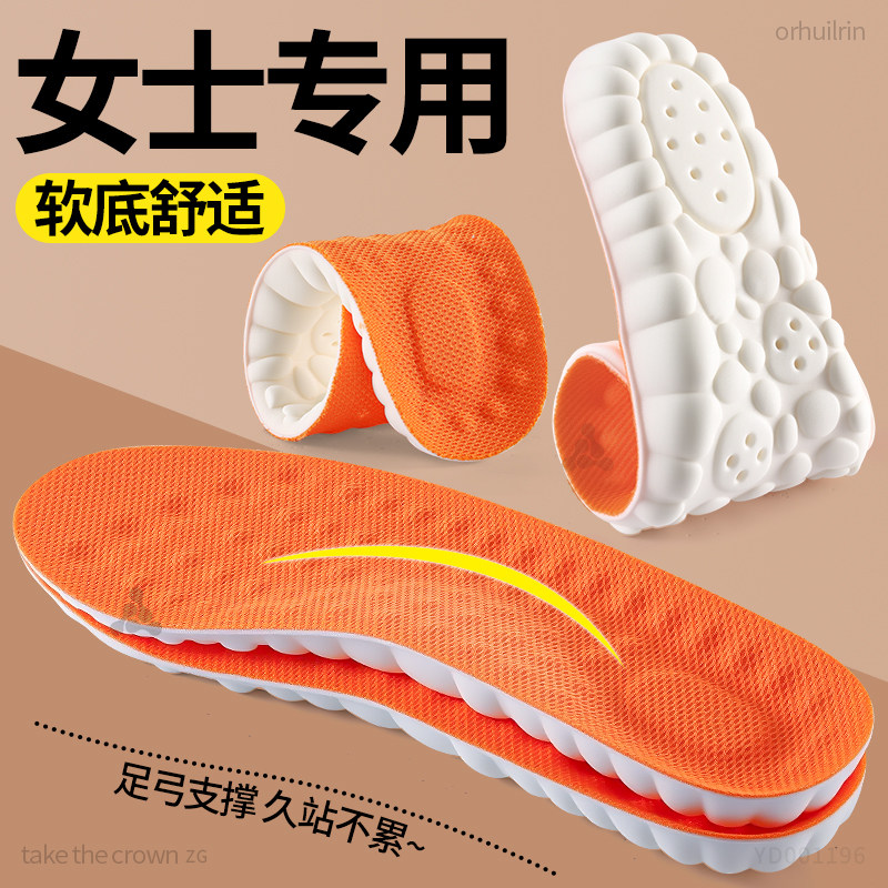 透气不闷脚软弹踩屎感减震缓压