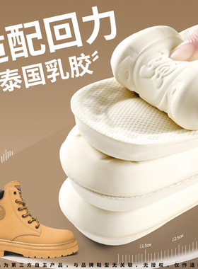 适用于回力马丁靴乳胶鞋垫踩屎感