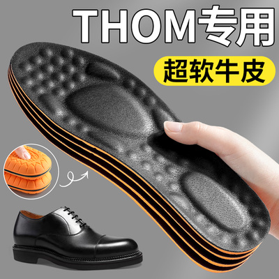 THOMWILLS皮鞋鞋加厚牛皮真皮