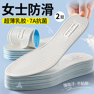 穿丝袜防滑鞋垫女款夏季薄款高跟鞋吸汗防臭乳胶光脚神器软底舒适