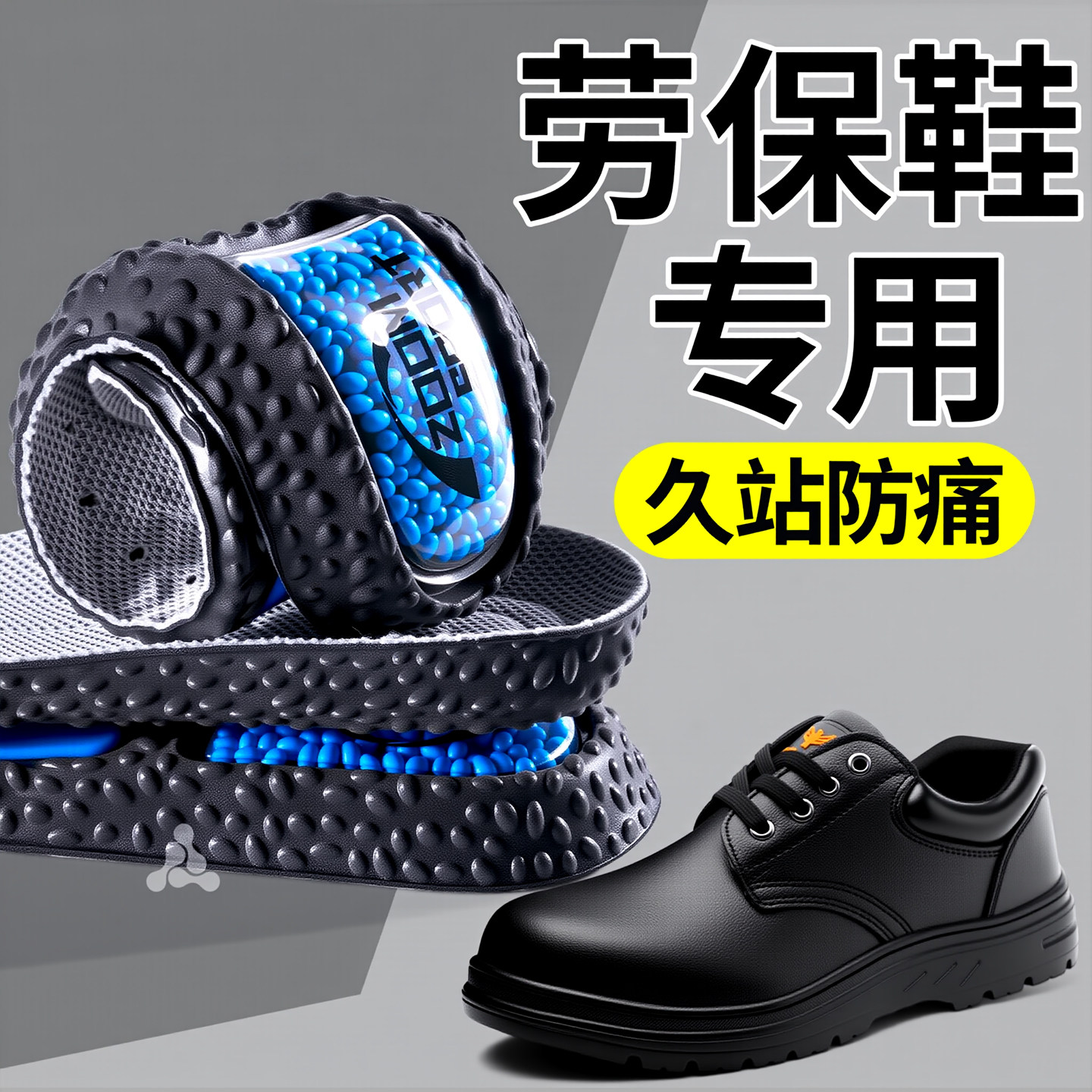 鞋垫气垫减震运动男款专用ZOOM